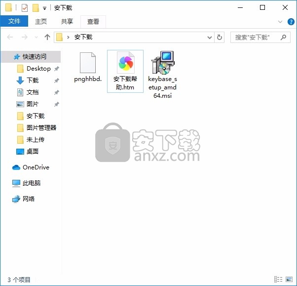 Keybase(多功能在线聊天工具)