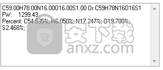 aminoXpress(氨基酸分析分析)