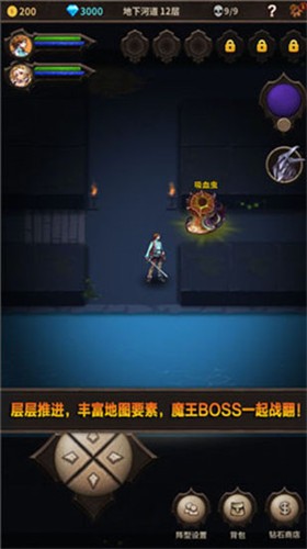 魔窟宿命轮回
