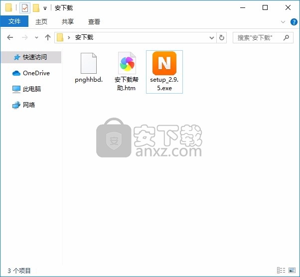 Nimbuzz(多功能语音与视频通话工具)