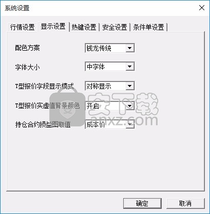 西南证券期权宝
