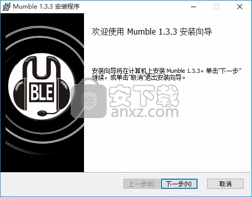 Mumble(多功能开源语音聊天软件)