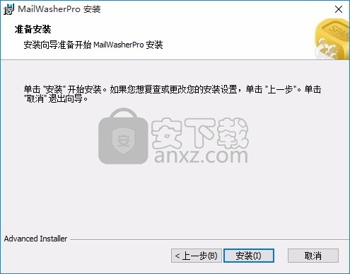 MailWasher Free(多功能垃圾邮件过滤器工具)