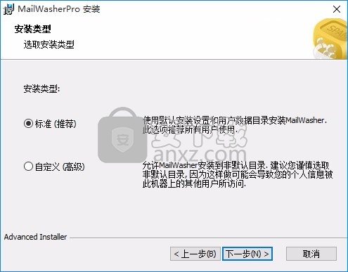 MailWasher Free(多功能垃圾邮件过滤器工具)