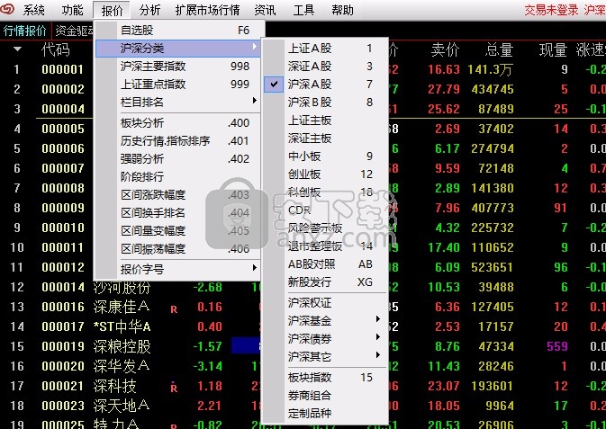 爱建证券超强版