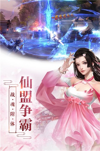 神创天下