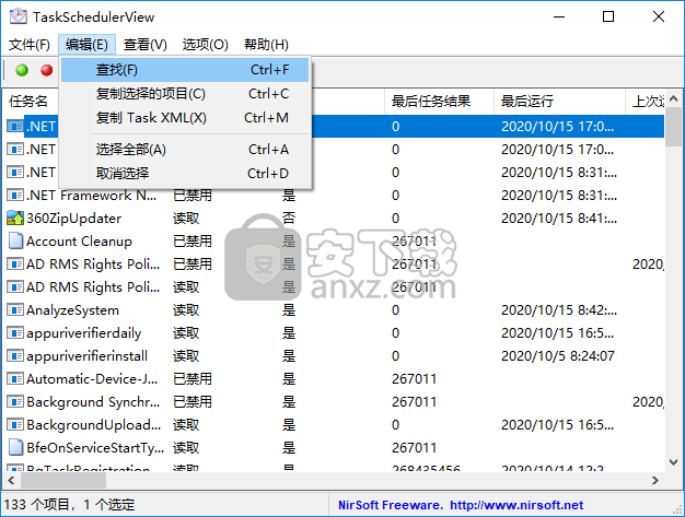 TaskSchedulerView(windows任务管理器)
