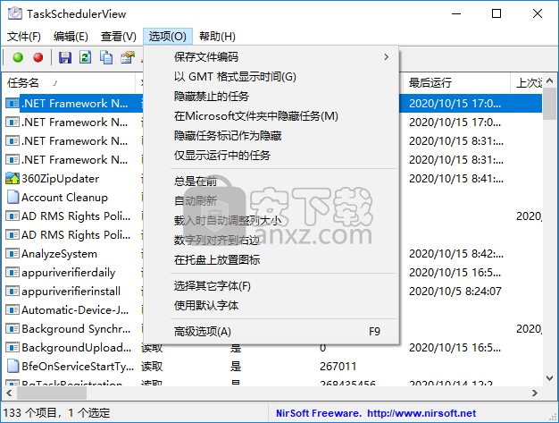 TaskSchedulerView(windows任务管理器)