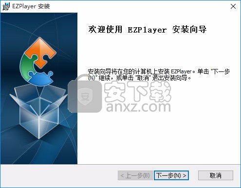 EZPlayer(监控视频播放器)