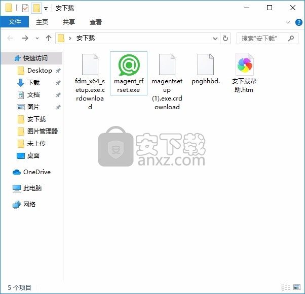 Mail.ru Agent(即时消息传递通讯工具)