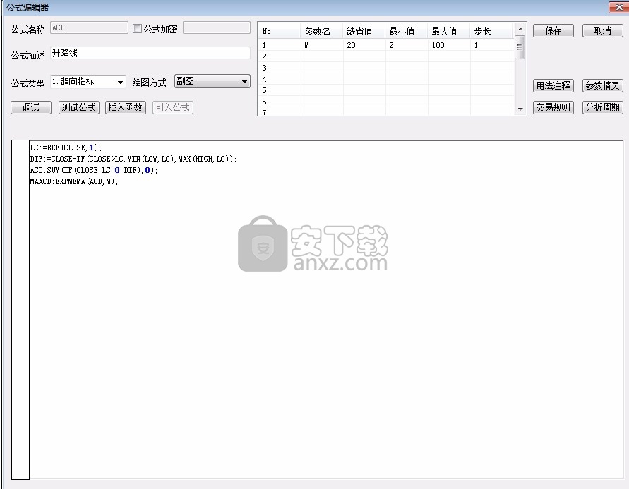 安信证券智尊版