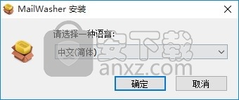 MailWasher Free(多功能垃圾邮件过滤器工具)