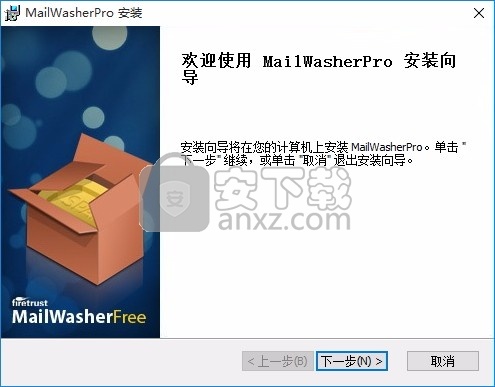 MailWasher Free(多功能垃圾邮件过滤器工具)