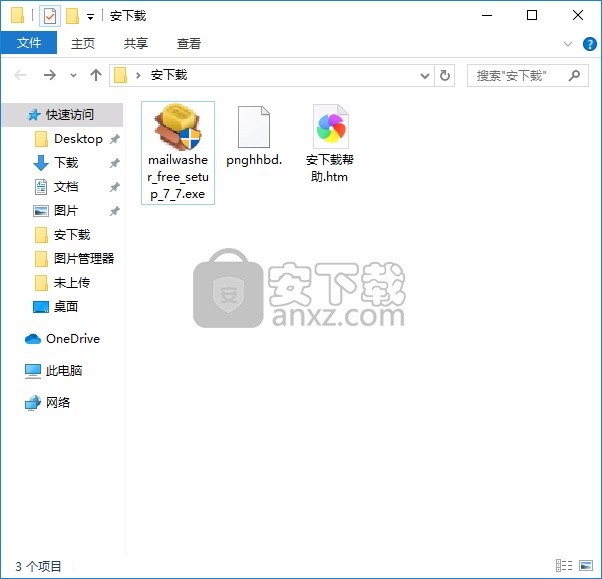 MailWasher Free(多功能垃圾邮件过滤器工具)
