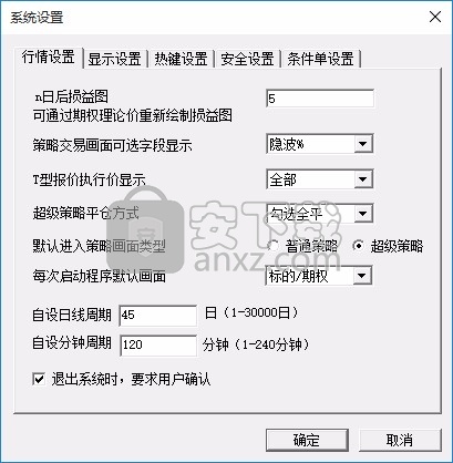 西南证券期权宝