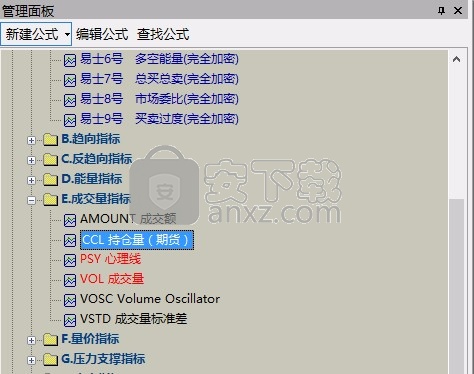 信达证券股票期权金字塔决策交易系统