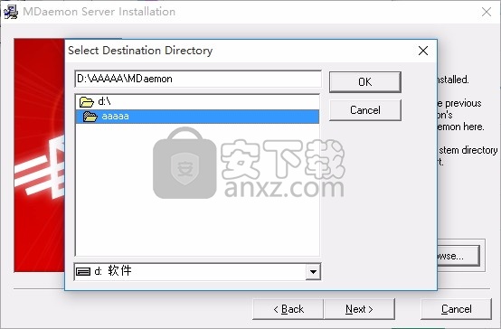MDaemon Email Server(电子邮件服务器)