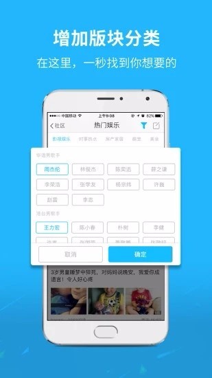 古楚网苏州app开发定制