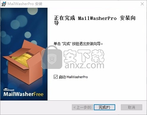 MailWasher Free(多功能垃圾邮件过滤器工具)