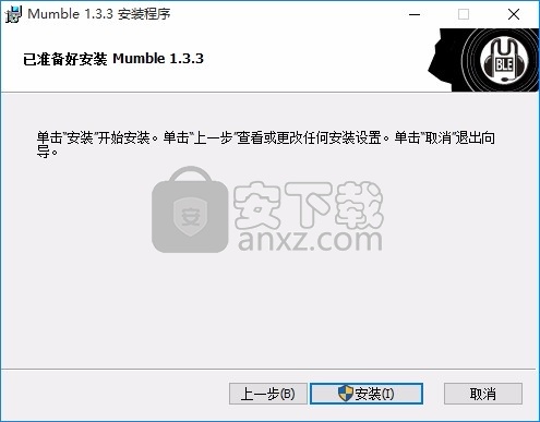 Mumble(多功能开源语音聊天软件)