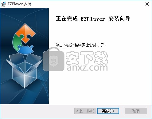 EZPlayer(监控视频播放器)