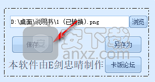 图片压缩小工具