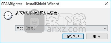 SPAMfighter(垃圾邮件清理工具)