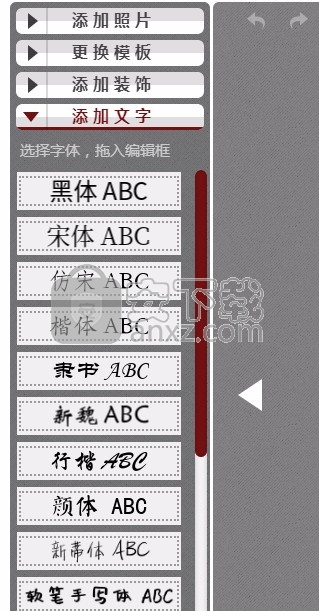 一刻印品影楼相册设计软件