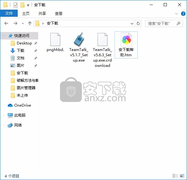 TeamTalk(多功能团队对话工具)