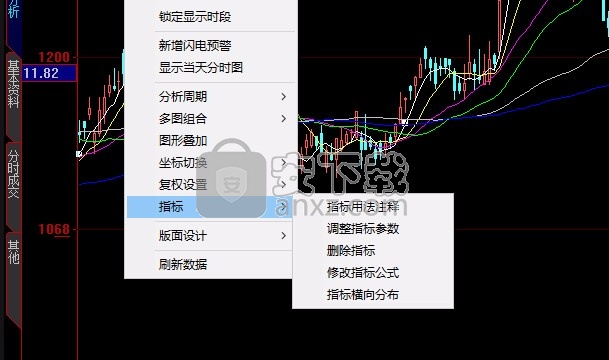 华龙证券大智慧