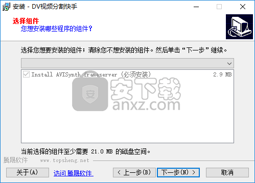 DV视频分割快手