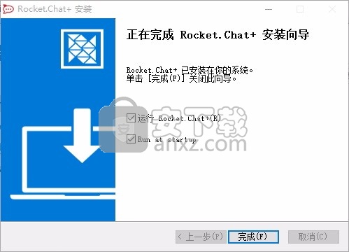 Rocket.Chat(多功能终极聊天平台)