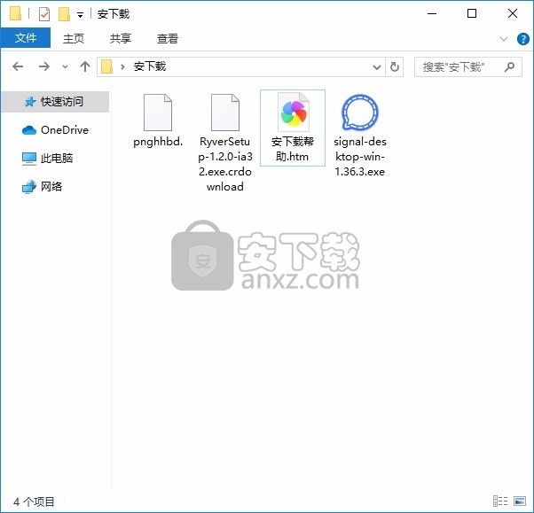 Signal Desktop for PC(桌面安全聊天信息发送工具)