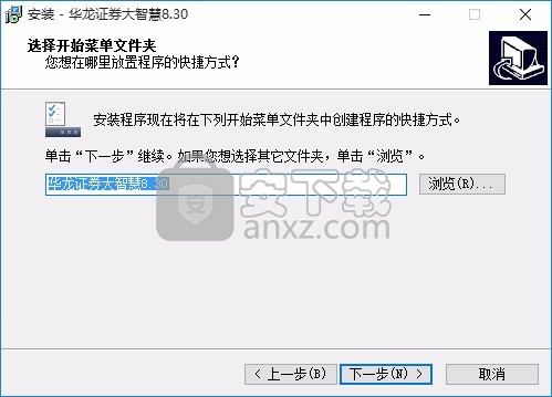 华龙证券大智慧