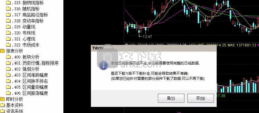 西部证券金鼎智赢理财终端
