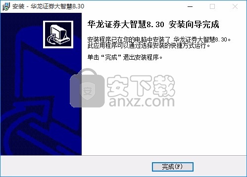 华龙证券大智慧
