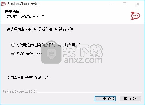 Rocket.Chat(多功能终极聊天平台)