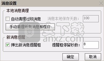 西部证券金鼎智赢理财终端