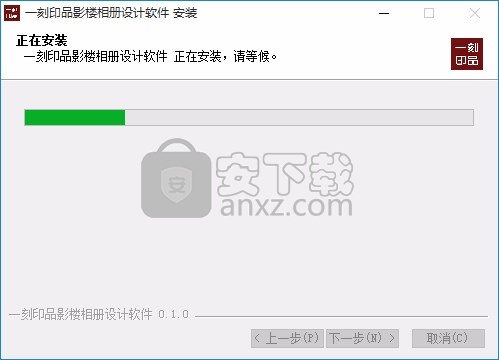 一刻印品影楼相册设计软件