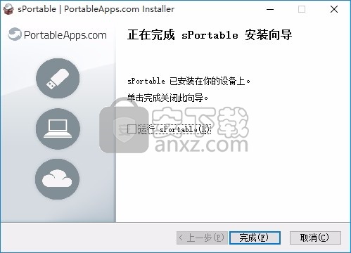 Skype Portable(VOIP互联网协议语音聊天工具)