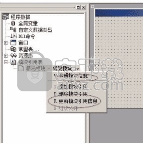 精易模块