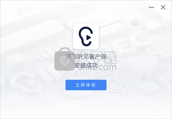 听见云会议