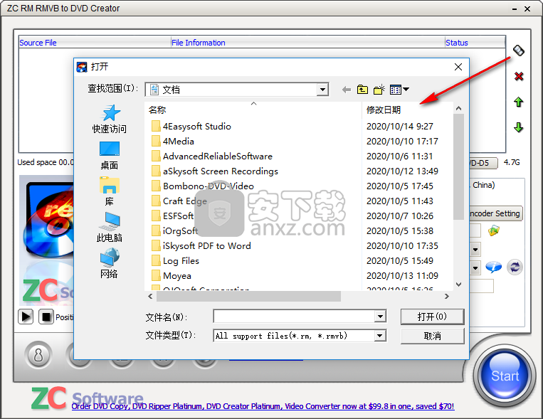 ZC RM RMVB to DVD Creator(DVD刻录工具)