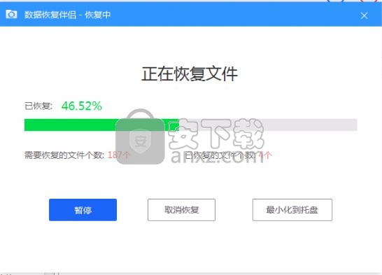 数据恢复伴侣