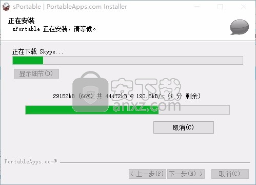 Skype Portable(VOIP互联网协议语音聊天工具)