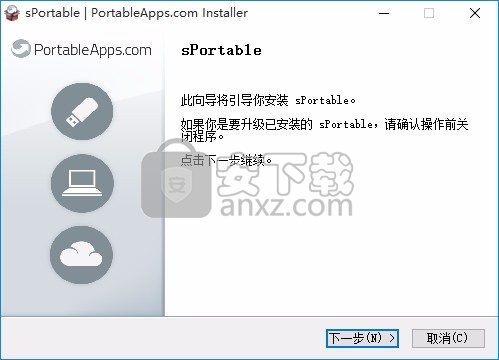 Skype Portable(VOIP互联网协议语音聊天工具)