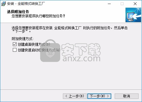 易杰全能格式转换工厂