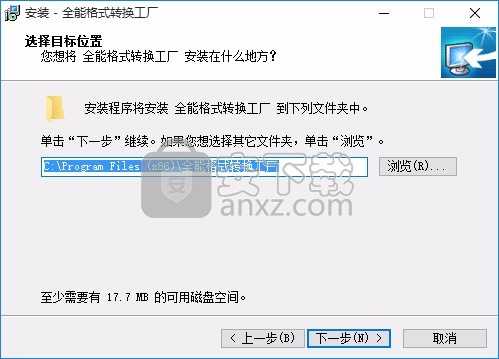 易杰全能格式转换工厂