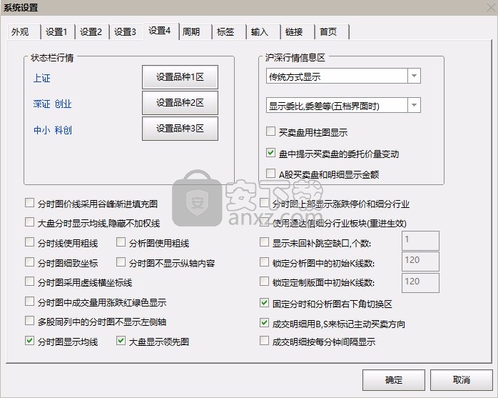 西部证券金鼎智赢理财终端