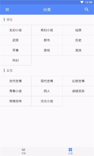 書海閣浙江veestore系统app开发
